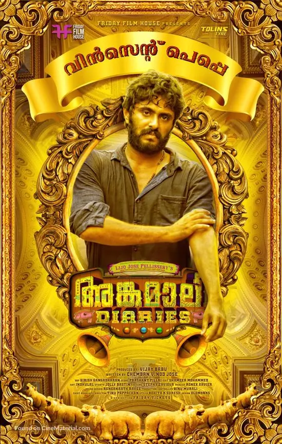 Angamaly Diaries - Indian Movie Poster