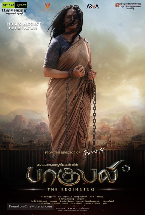 Baahubali: The Beginning - Indian Movie Poster