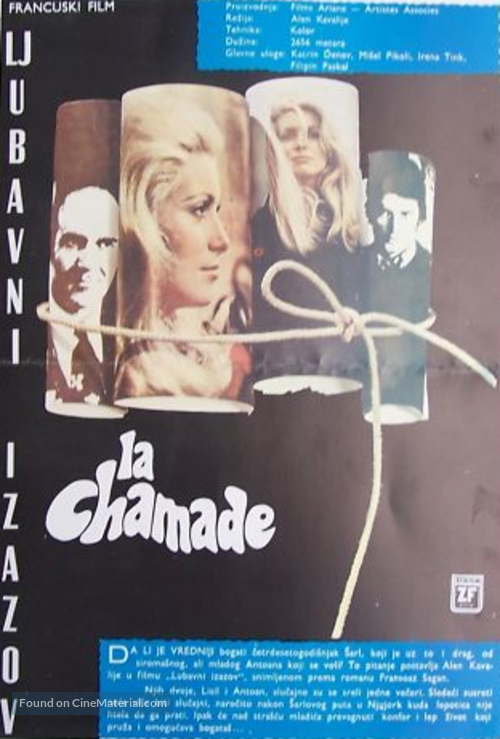 La chamade - Yugoslav Movie Poster