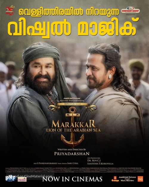 Marakkar: Arabikadalinte Simham - Indian Movie Poster