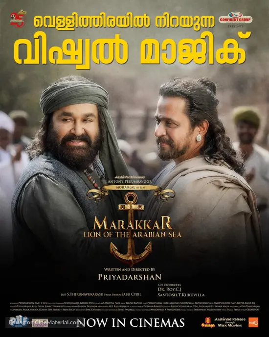 Marakkar: Arabikadalinte Simham (2021) Indian movie poster