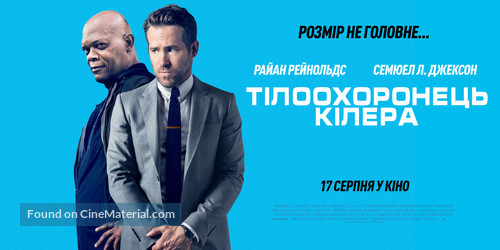 The Hitman&#039;s Bodyguard - Ukrainian Movie Poster