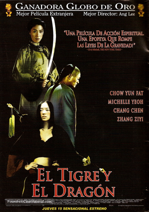 Wo hu cang long - Argentinian Movie Poster