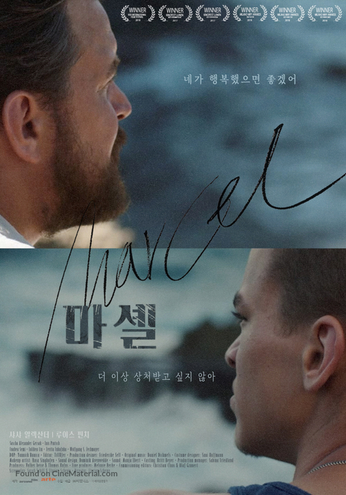 Somewhere in Tonga - South Korean Movie Poster