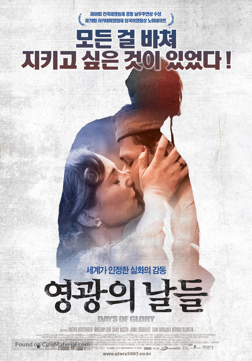 Indigenes - South Korean Movie Poster