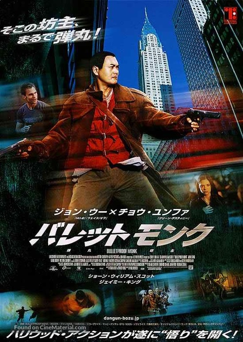 Bulletproof Monk - Japanese Movie Poster