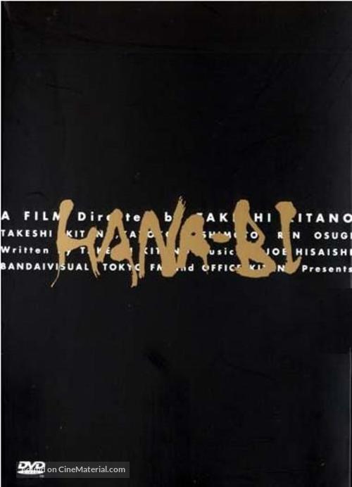 Hana-bi - DVD movie cover