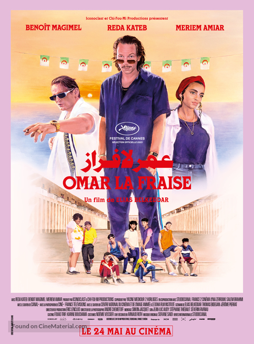 Omar la fraise - French Movie Poster