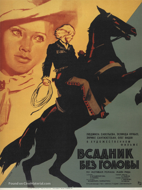 Vsadnik bez golovy - Russian Movie Poster