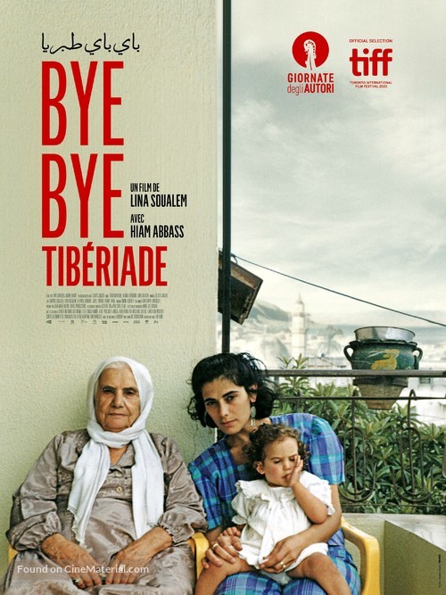 Bye Bye Tib&eacute;riade - French Movie Poster