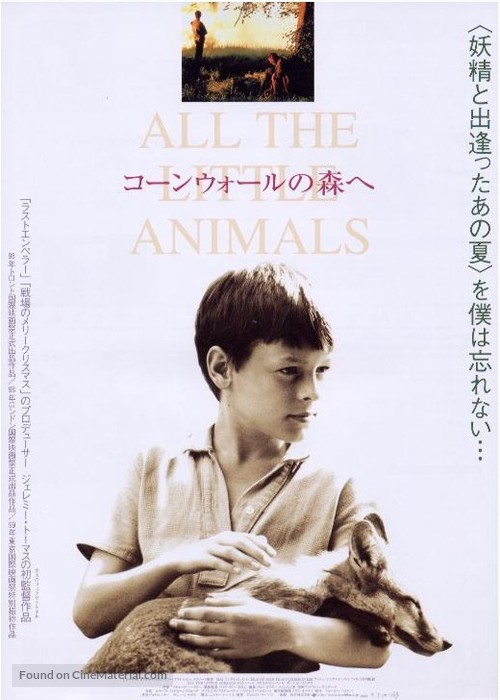 All the Little Animals - Japanese poster