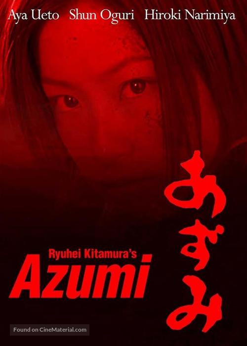 Azumi - DVD movie cover