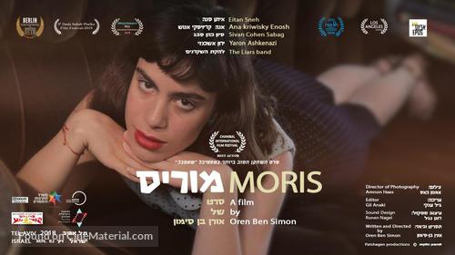 Moris - Israeli Movie Poster