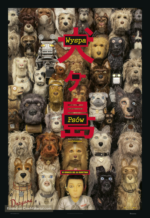 Isle of Dogs - Polish Movie Poster