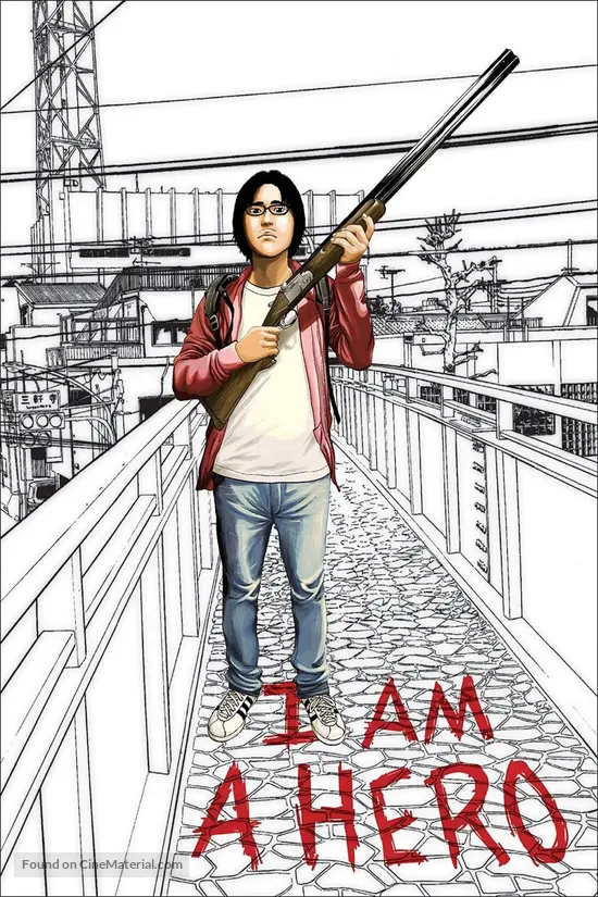 I Am A Hero 15 Movie Cover I Am A Hero 15 Movie Cover