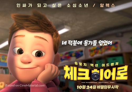 Ternet Ninja - South Korean Movie Poster
