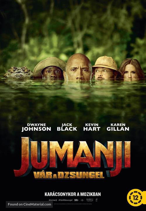 Jumanji: Welcome to the Jungle - Hungarian Movie Poster