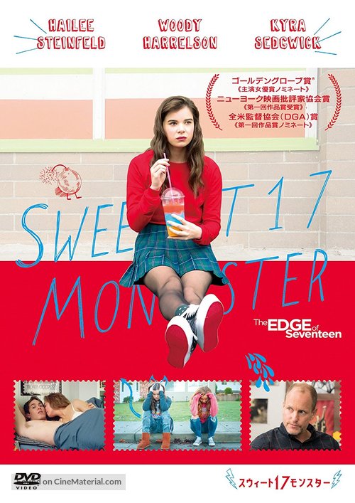 The Edge of Seventeen - Japanese Movie Poster