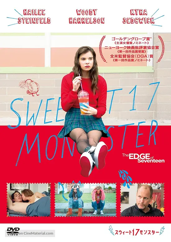 The Edge Of Seventeen 2016 Japanese Movie Poster