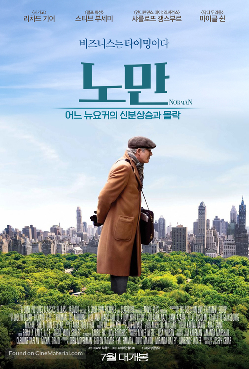 Norman: The Moderate Rise and Tragic Fall of a New York Fixer - South Korean Movie Poster