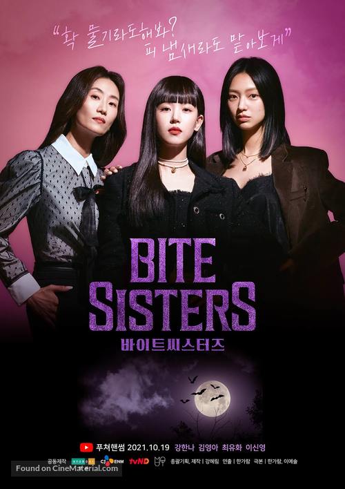 &quot;Bite Sisters&quot; - South Korean Movie Poster