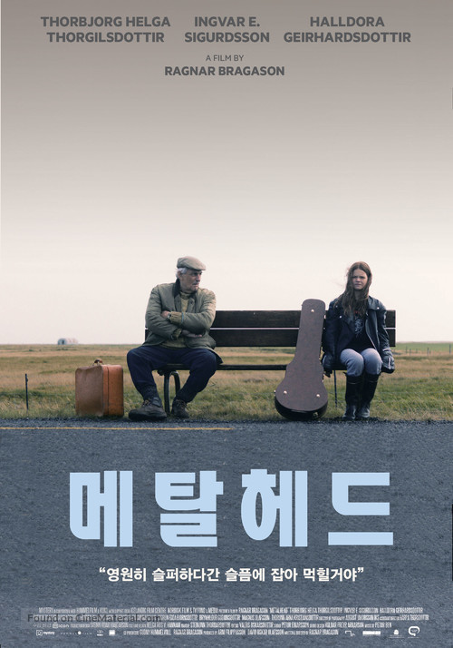 M&aacute;lmhaus - South Korean Movie Poster