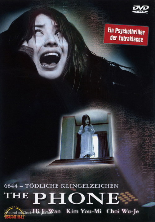 Phone - German Movie Cover