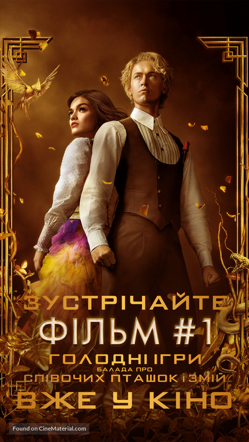 The Hunger Games: The Ballad of Songbirds and Snakes - Ukrainian Movie Poster