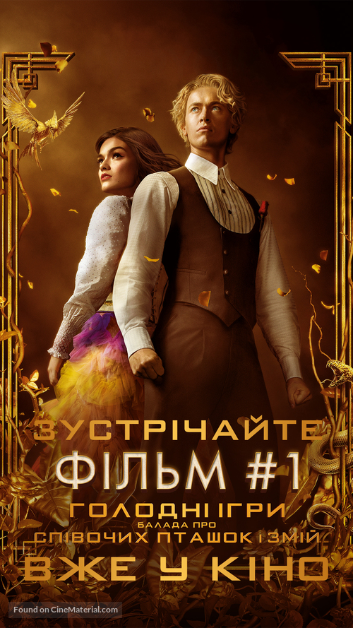 The Hunger Games: The Ballad of Songbirds &amp; Snakes - Ukrainian Movie Poster