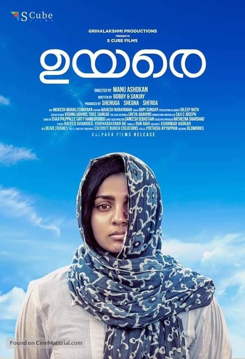 Uyare - Indian Movie Poster