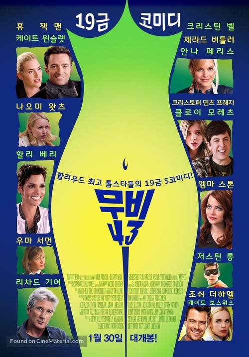 Movie 43 - South Korean Movie Poster