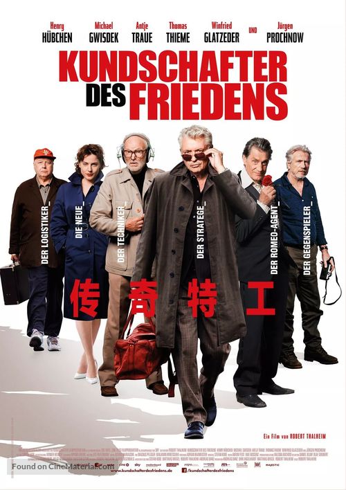 Kundschafter des Friedens - Chinese Movie Poster