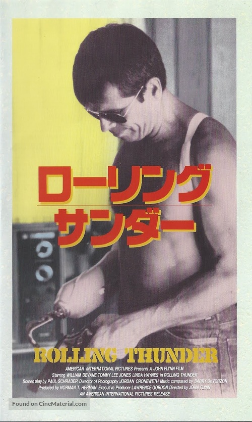 Rolling Thunder - Japanese VHS movie cover