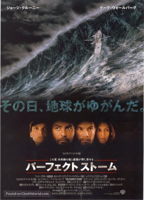 The Perfect Storm - Japanese Movie Poster