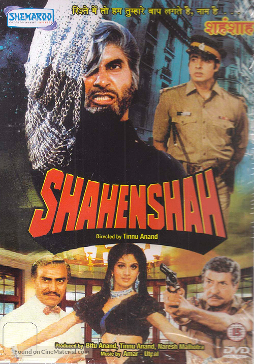 Shahenshah - Indian DVD movie cover