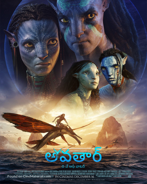 Avatar: The Way of Water - Indian Movie Poster