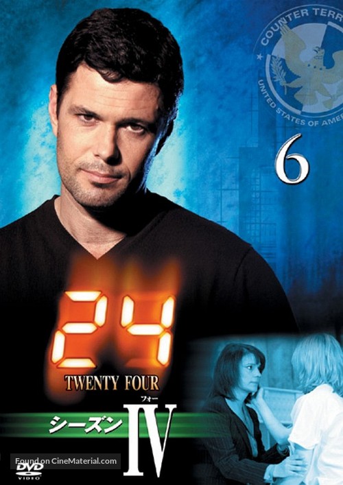 &quot;24&quot; - Japanese DVD movie cover