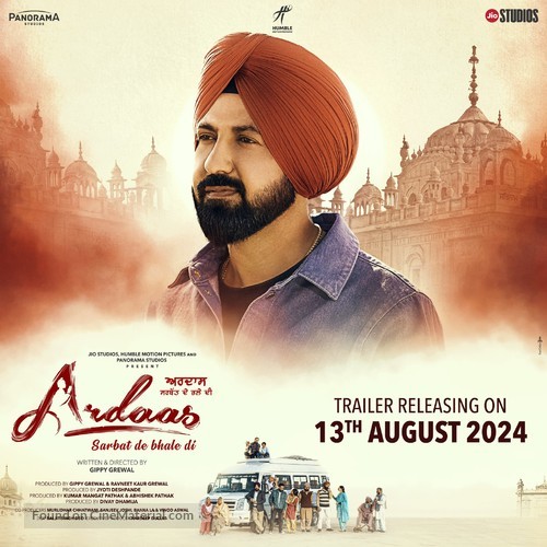 Ardaas Sarbat De Bhalle Di - Indian Movie Poster