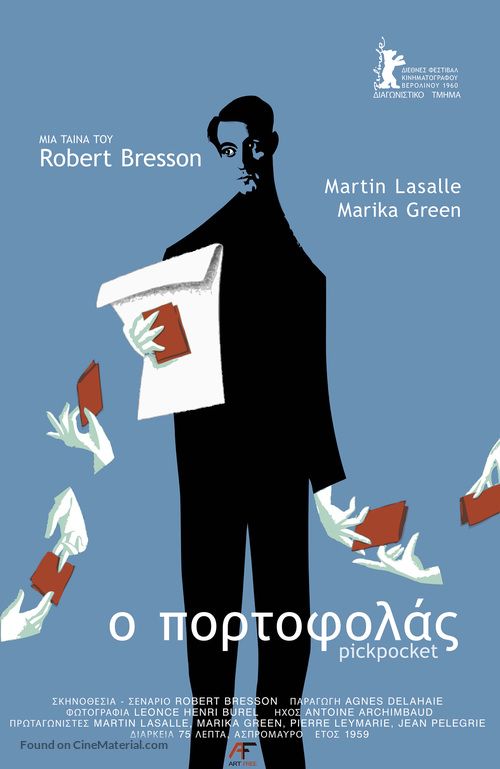 Pickpocket - Greek Movie Poster