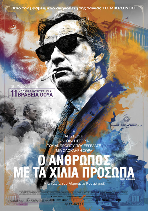 El hombre de las mil caras - Greek Movie Poster