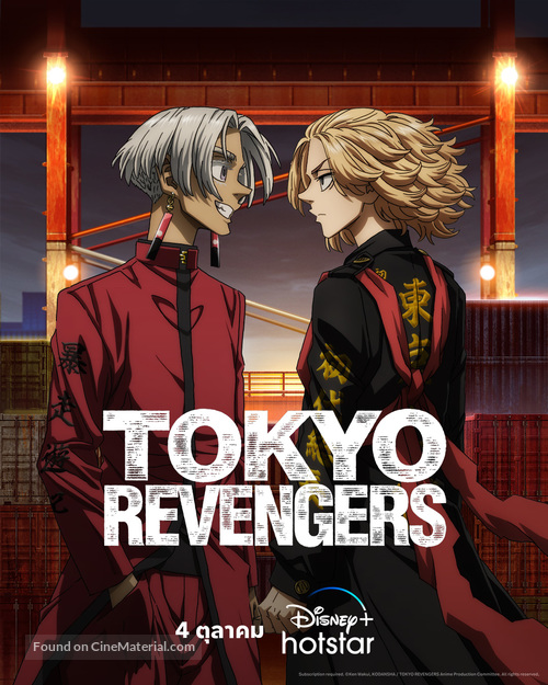&quot;Tokyo Revengers&quot; - Thai Movie Poster