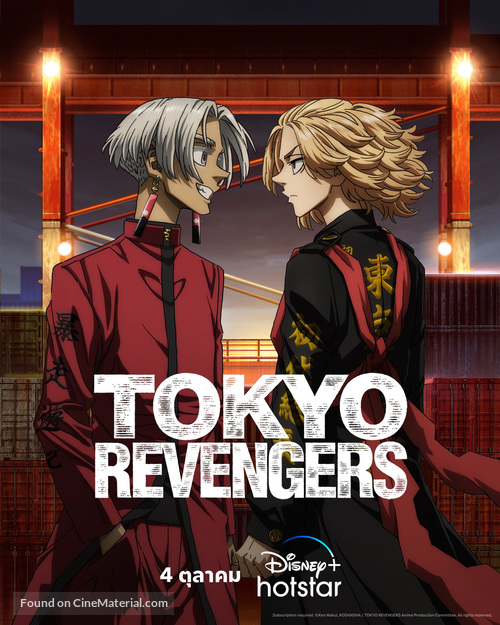 &quot;Tokyo Revengers&quot; - Thai Movie Poster