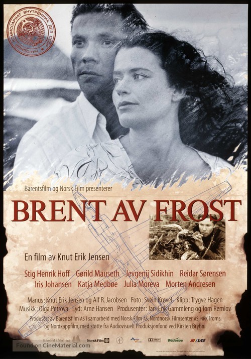 Brent av frost - Norwegian Movie Poster