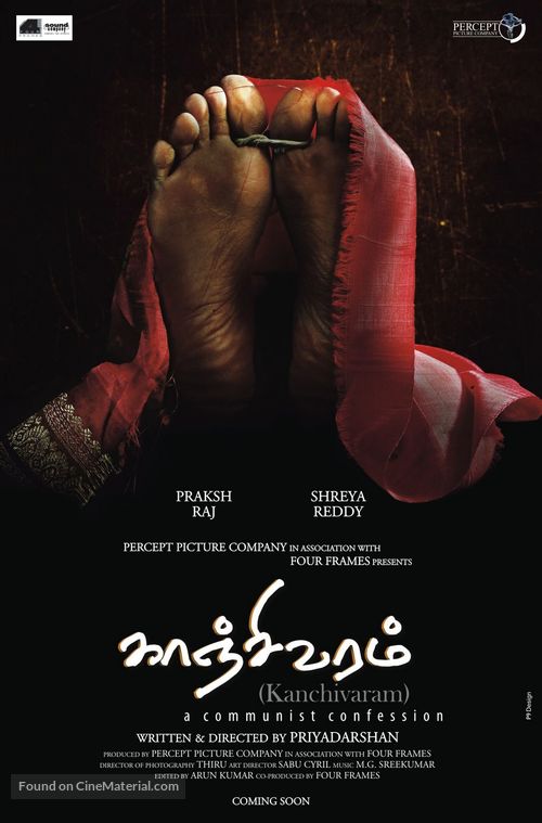Kanchivaram - Indian Movie Poster