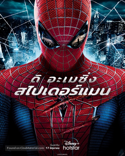 The Amazing Spider-Man - Thai Movie Poster