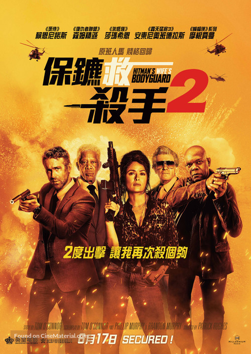 The Hitman&#039;s Wife&#039;s Bodyguard - Hong Kong Movie Poster