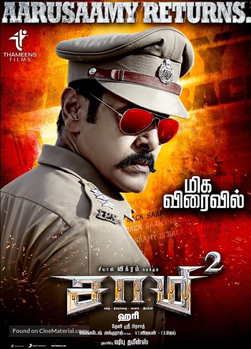 Saamy&sup2; - Indian Movie Poster