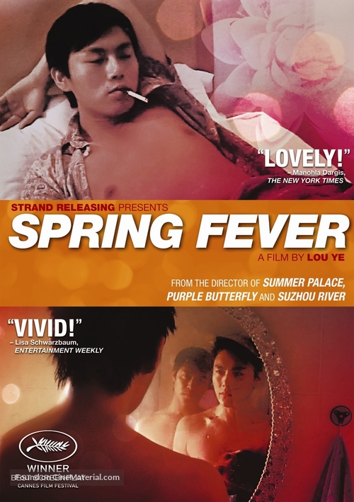 Spring Fever - Movie Poster