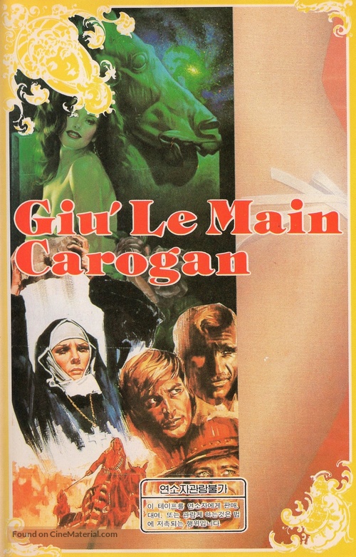 Gi&ugrave; le mani... carogna! (Django Story) - South Korean VHS movie cover