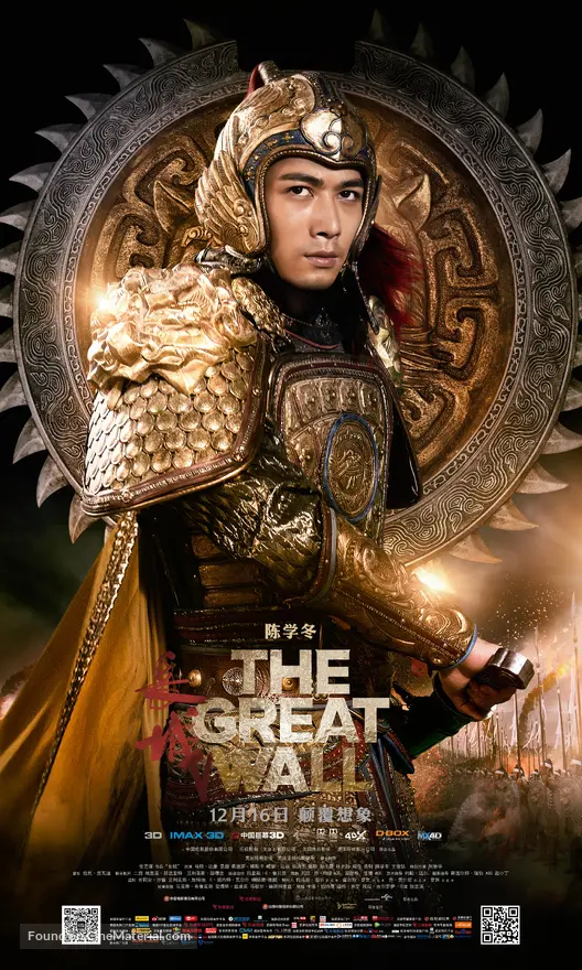 The Great Wall 16 Chinese Movie Poster The Great Wall 16 Chinese Movie Poster